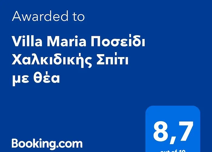 Vila Maria χαλκιδικής σπίτι με θέα Posidi